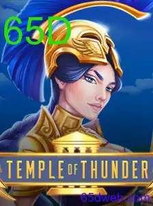 TempleofThunder