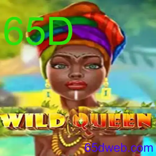 WildQueen